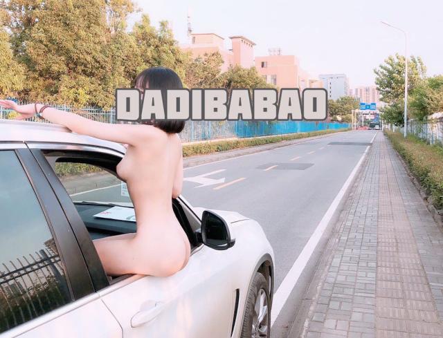 [175V+500P/1.94G]网红超萌萝莉反差婊【一只喔】私拍视图大量流出人前露出3P喝尿野战骚中极品无水印