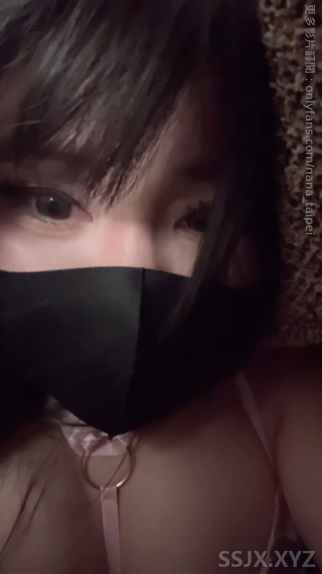 [1V/297M]Nana - 熬夜惩罚