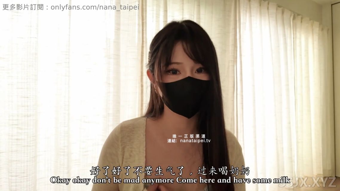 [1V/780M]Nana – 宅家「日」记